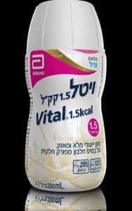 ויטל Abbott