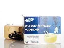 מכשיר אניהלציה קומפקטי