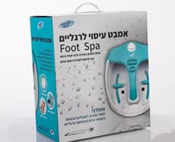 אמבט עיסוי לרגליים