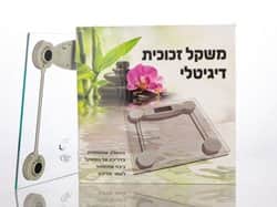 משקל זכוכית דיגיטלי