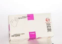 ככפות ניטריל כחול