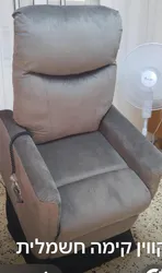 כורסא קימה דגם קווין